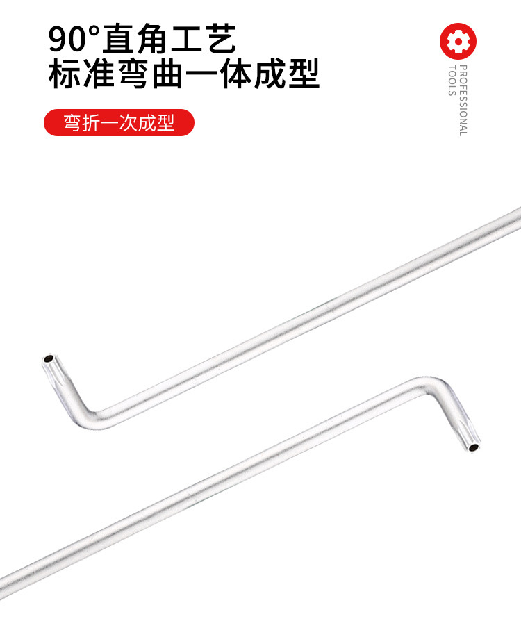 Super extended star-shaped Allen L-shaped wrench 9-piece set, Allen wrench 9pc set, hardware tools in stock pic 7