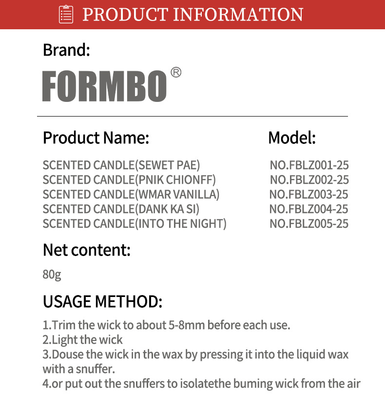 【跨境专供】FORMBO香薰蜡烛室内除臭芳香香薰清新空气除异味香薰详情18