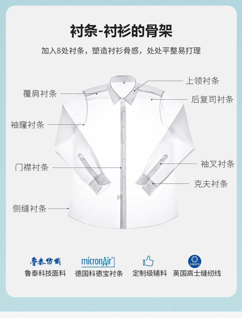 男士DP成衣免烫纯棉衬衫职业正装4S店银行工作服工装刺绣logo衬衣 pic 7