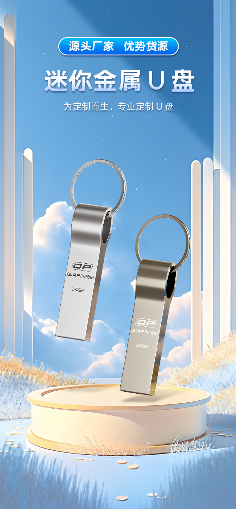 Keychain metal USB flash drive with logo printing, bidding gift USB flash drive customization, keychain USB flash drive 32G, 64G, 128G wholesale pic 2