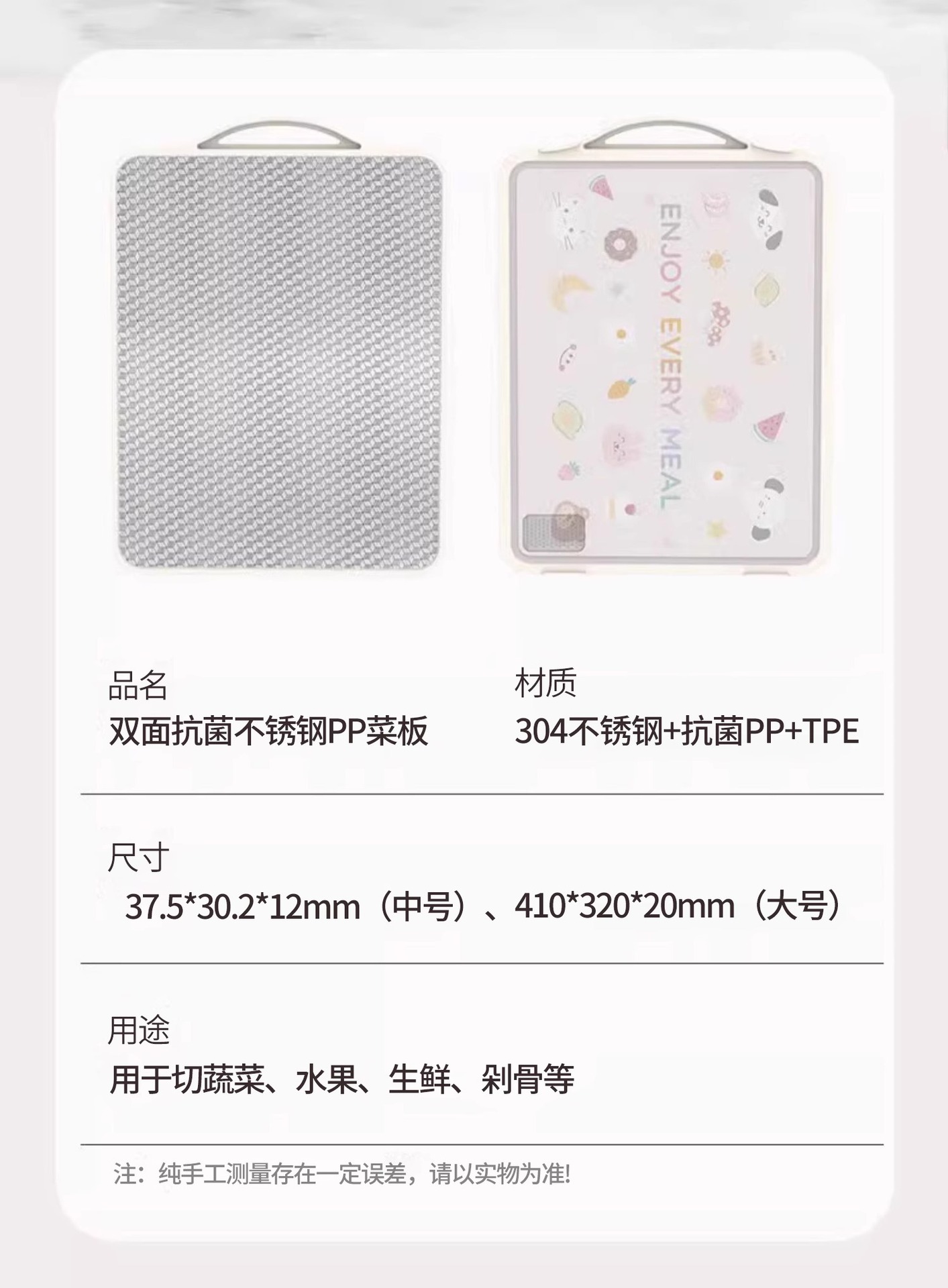 Stainless steel cutting board, anti-mold and antibacterial, household cutting board, chopping board, kitchen-specific adhesive board, fruit board on both sides pic 19