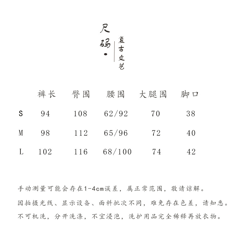 国潮-苎麻扎染做旧休闲长裤25新款棉麻女装中式禅修打坐裤女棉麻灯笼裤详情1