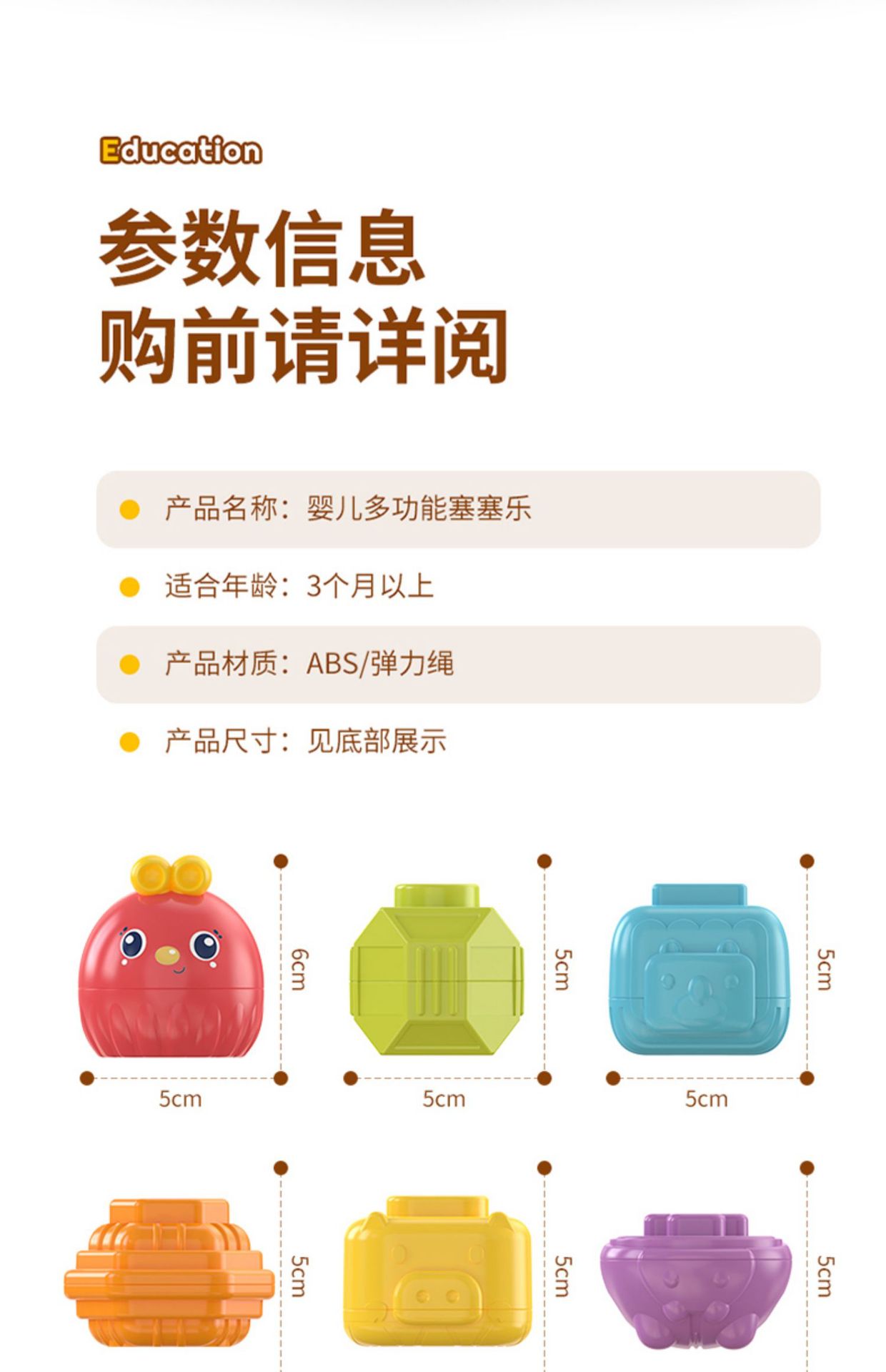 彩虹塞塞乐幼儿精细动作婴儿抓握训练早教颜色认知感官玩具亚马逊详情22