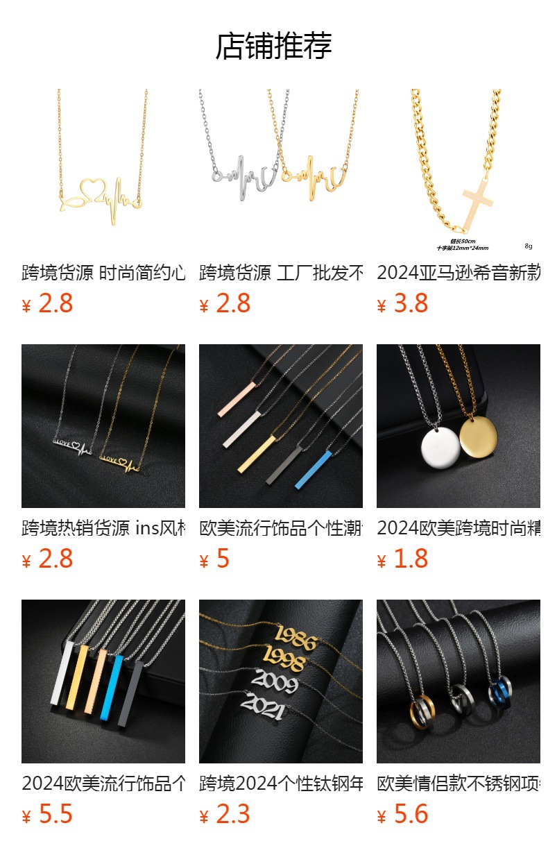 A popular cross-border supply of 26 English large letter necklaces for fashionable couple pendants in Europe and America, with one-piece consignment pic 1