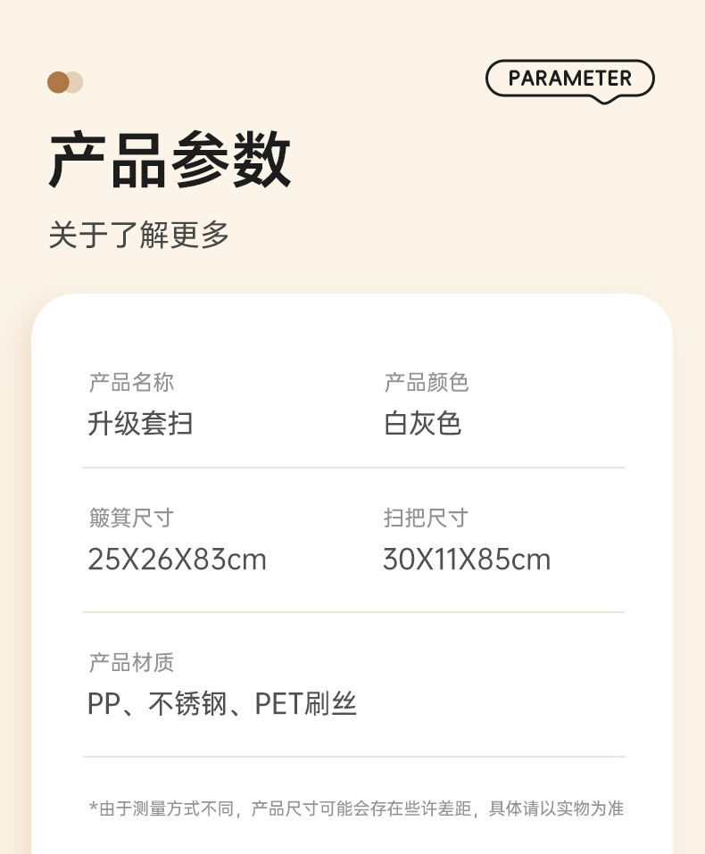 Broom and dustpan set, household broom, water scraper, non-stick hair dustpan, sweeping wonder, broom, garbage shovel pic 13