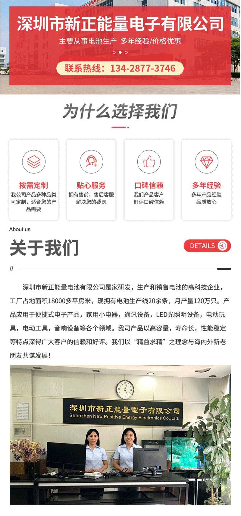 No. 7 and No. 5 batteries, disposable alkaline batteries, remote control AAA dry batteries, No. 5 and No. 7 factory batteries wholesale pic 1