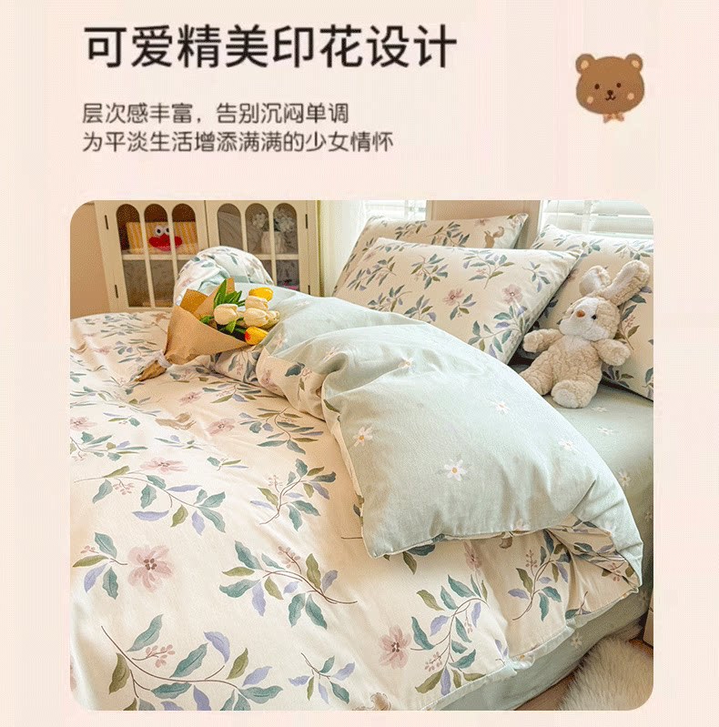 全棉100纯棉四件套被套床上用品2026新款宿舍床单三件套床笠款详情11