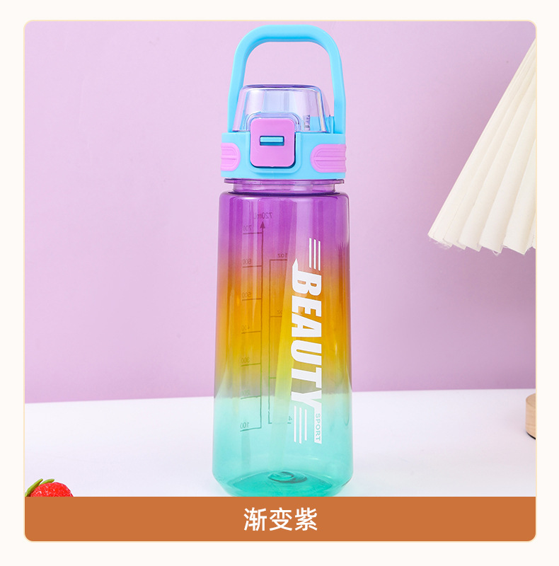 女生大容量渐变字母塑料水瓶夏季便携运动水杯学生日用百货详情8