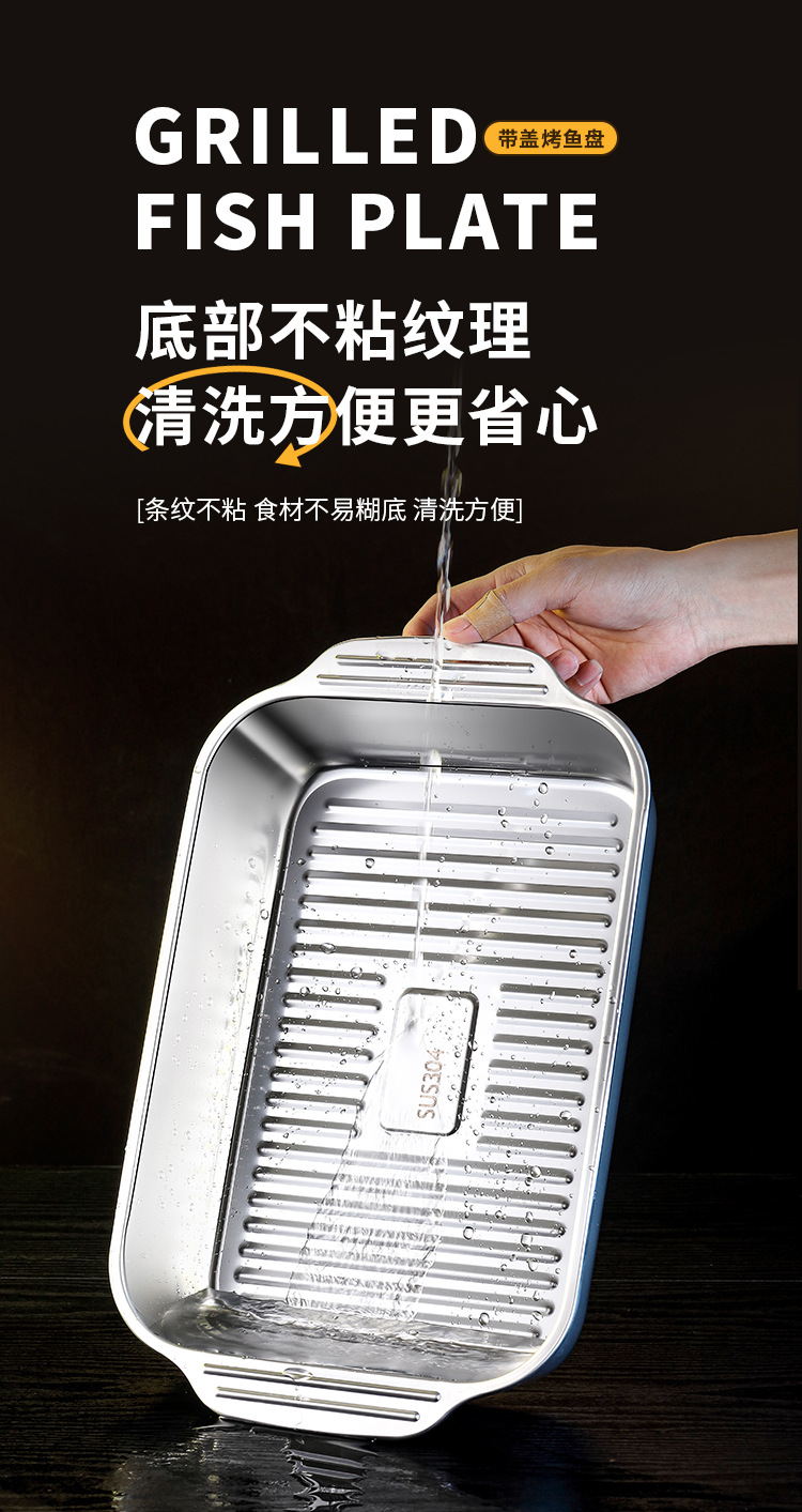 304 stainless steel grilled fish plate, rectangular household deep plate, induction cooker dry pot plate, commercial baking tray, thickened end plate pic 16