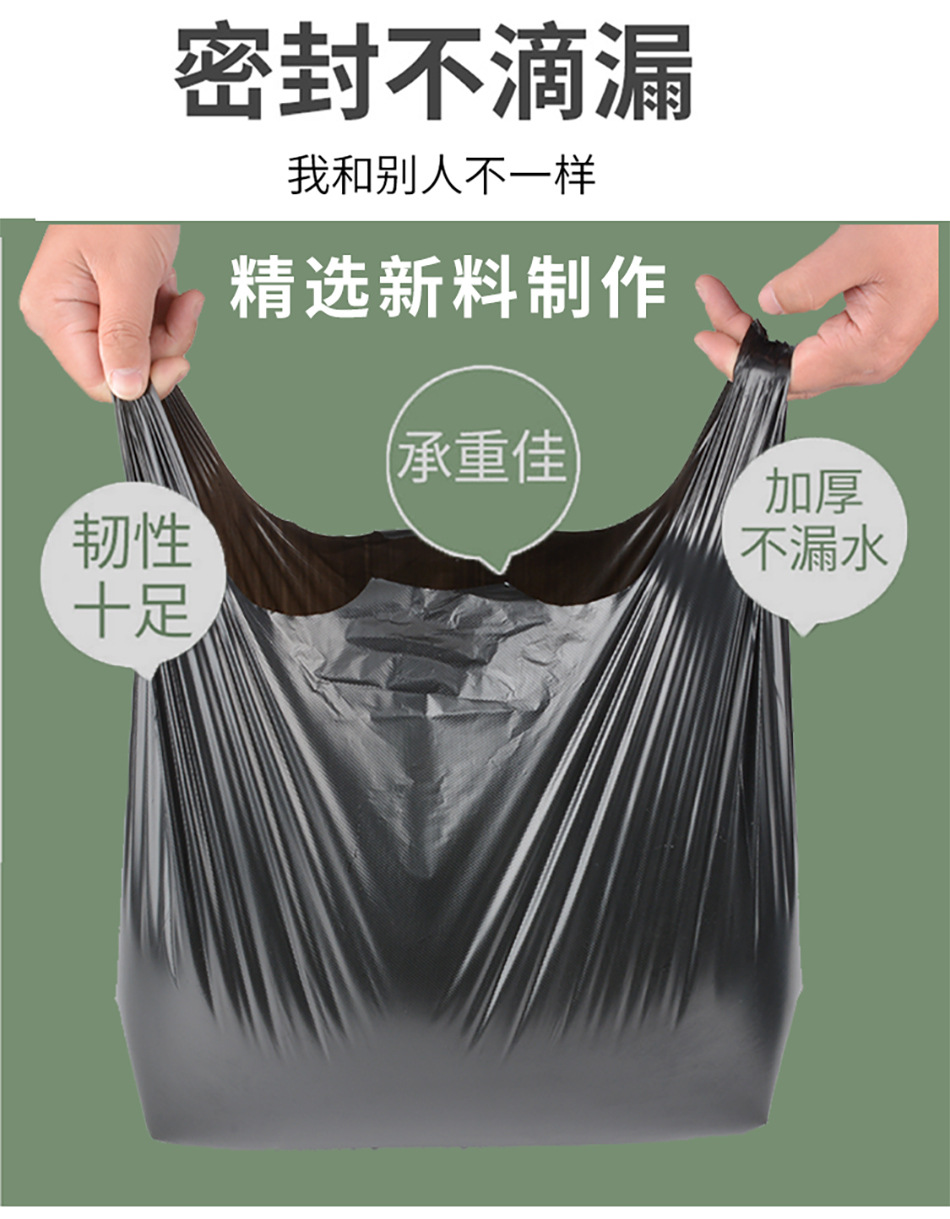 垃圾袋厚款手提加厚带拎手大号背心式黑色不易破办公室用家用加大详情6