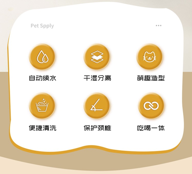 猫咪碗猫食盆不锈钢猫咪饭碗狗碗饮水猫粮碗宠物碗猫饭盆宠物用品详情2