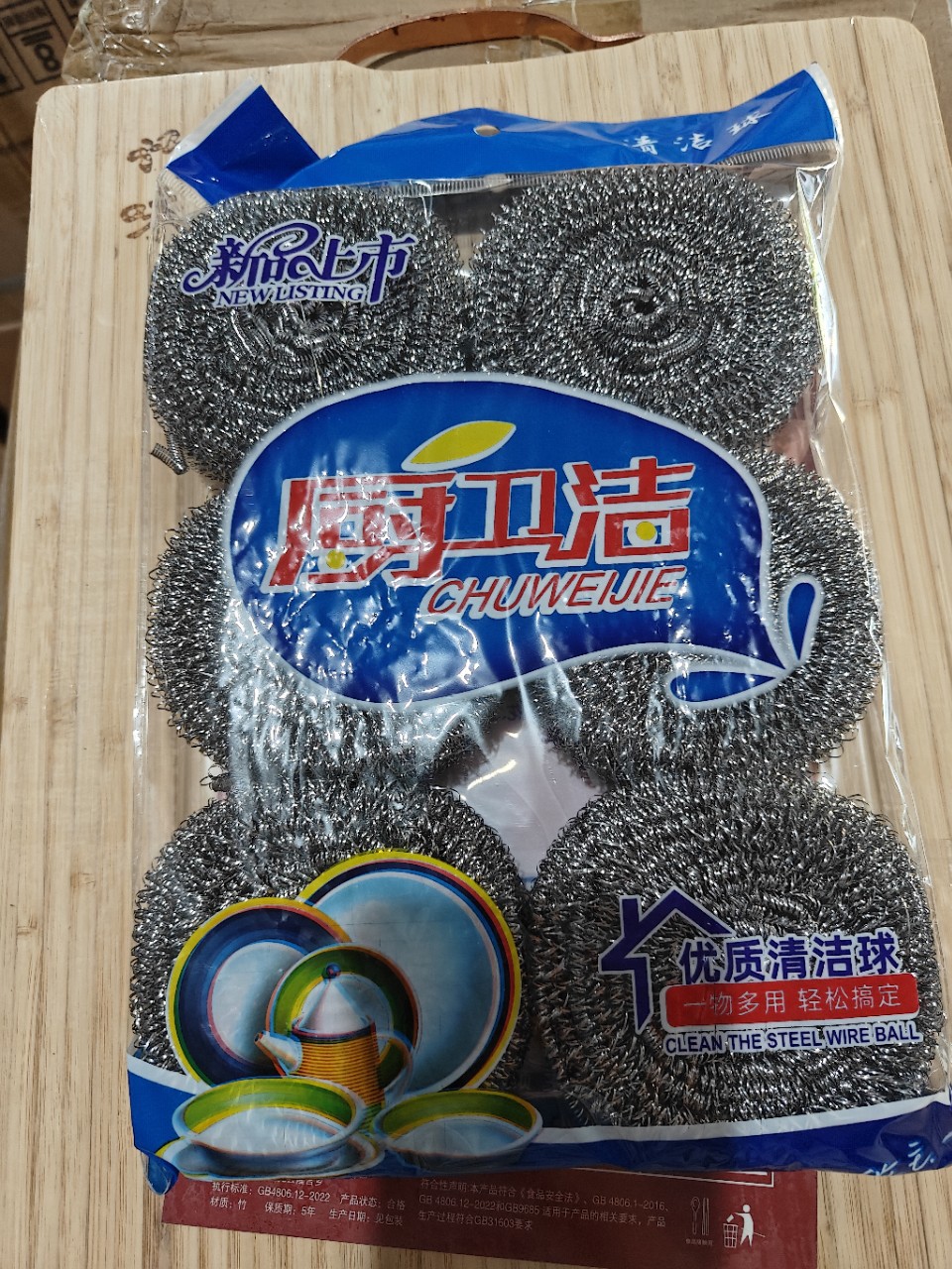 家用6个装180克大号不锈钢清洁球洗碗钢丝球厨房清洁不锈清洁刷详情1