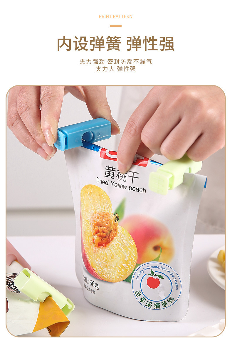Sealing clamp press-type bread, toast, snack preservation, moisture-proof spring clamp, food-grade plastic sealing clamp, snack pic 7