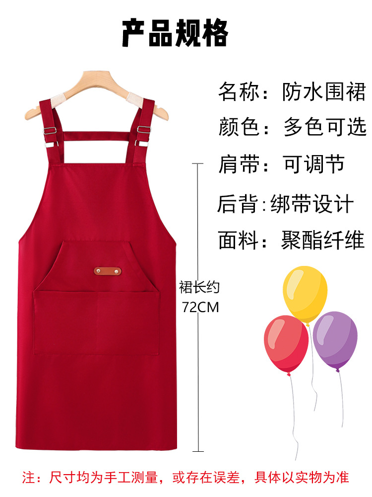 厨房围裙家用女卡通夏季新款防水防油印字年轻人背带围腰详情8