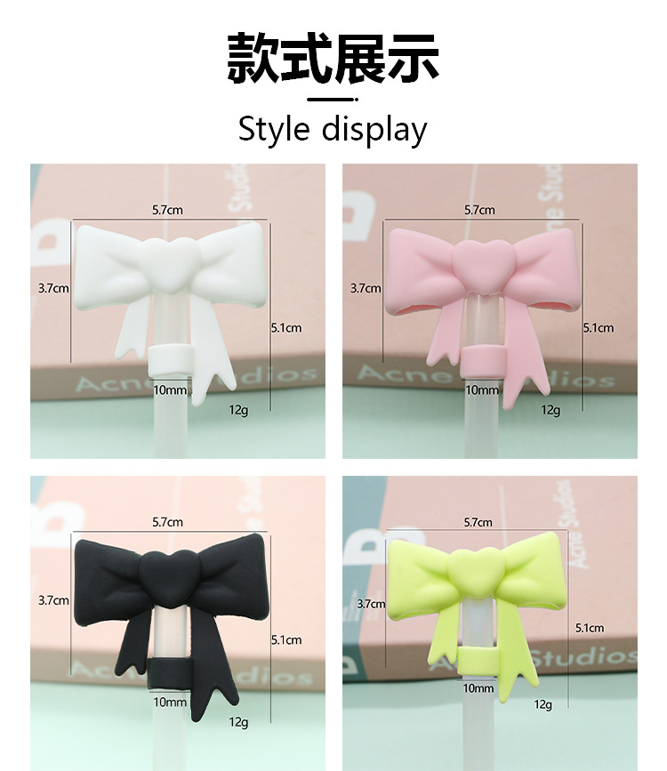 跨境现货爱心蝴蝶结吸管帽硅胶吸管套stanley水杯10mm吸管盖批发详情4