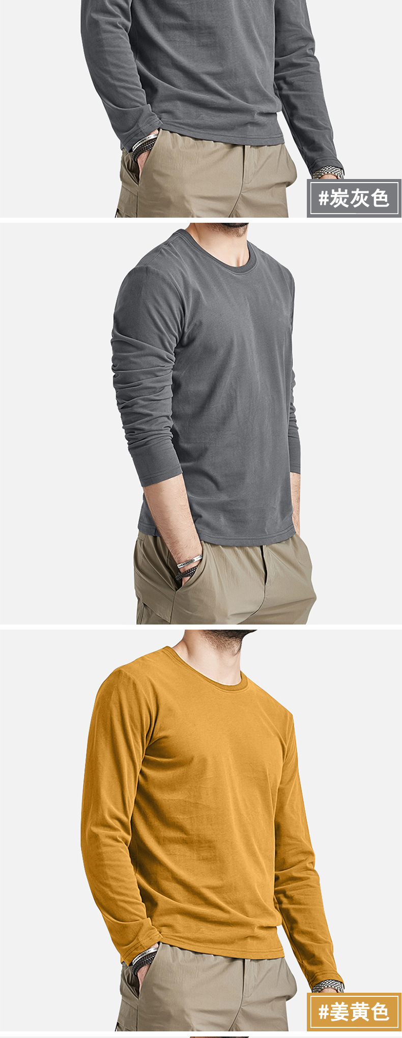新款秋冬纯棉圆领领长袖t恤男士上衣薄款打底衫内衣内搭修身百搭详情7