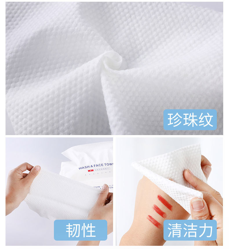 洗脸巾小黄鸭全棉抽取式一次性洗脸巾美容卸妆巾棉质加厚洗脸洁面详情7