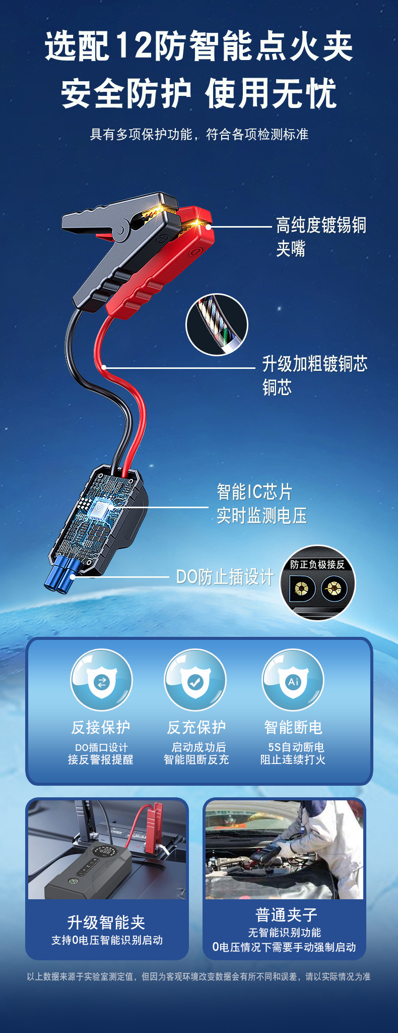 2026新款汽车应急启动电源充气泵一体机汽车强启电瓶紧急搭电宝详情13