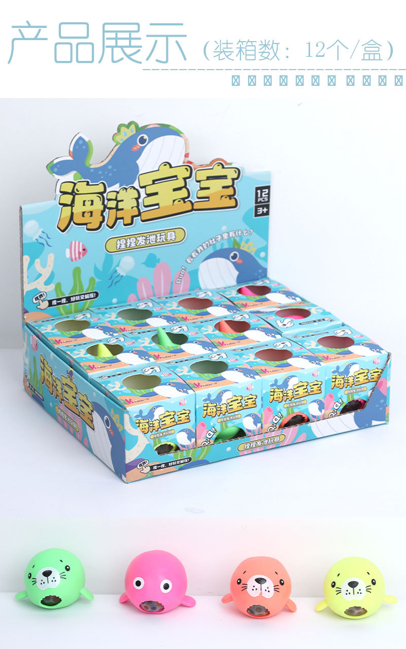 A new creative and creative children's toy featuring a cute and stress-relieving toy for the Shiba Inu Afu pic 16