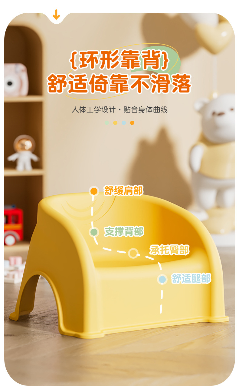 婴幼儿凳子家用塑料加厚小矮凳子靠背椅创意极简风客厅儿童沙发椅详情8