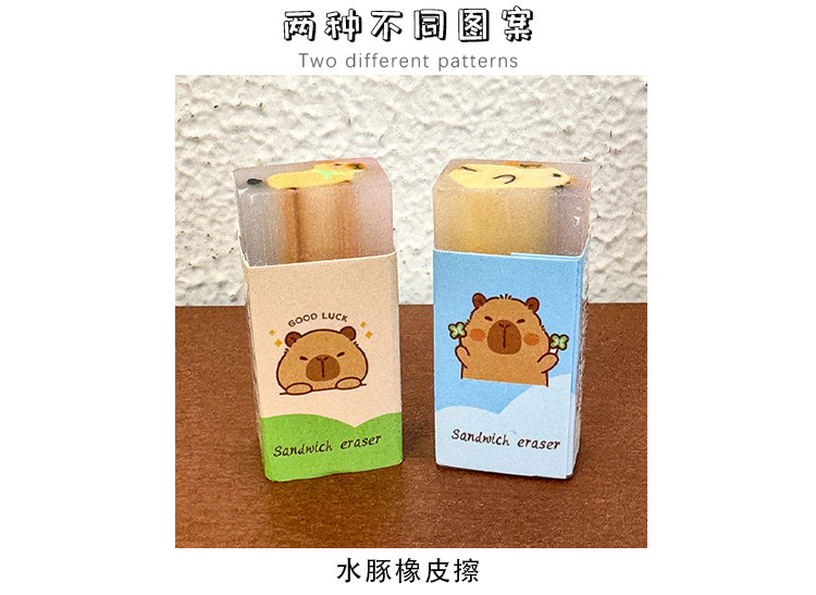 卡批巴啦橡皮擦小学生专用无屑干净夹心橡皮高颜值创意卡通不留痕详情9