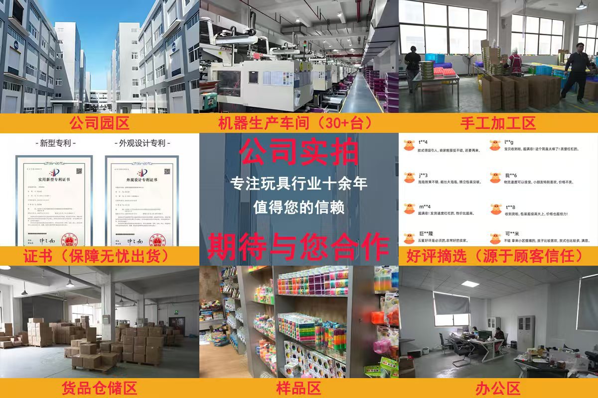 儿童夏季吹泡泡玩具46CM大号西洋剑泡泡棒卡通泡泡剑地摊货源热卖详情3