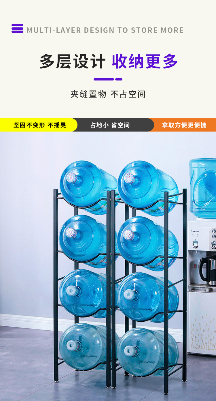 跨境饮用水桶储物架子置物架带木板3层桶装水放置办公室收纳详情3