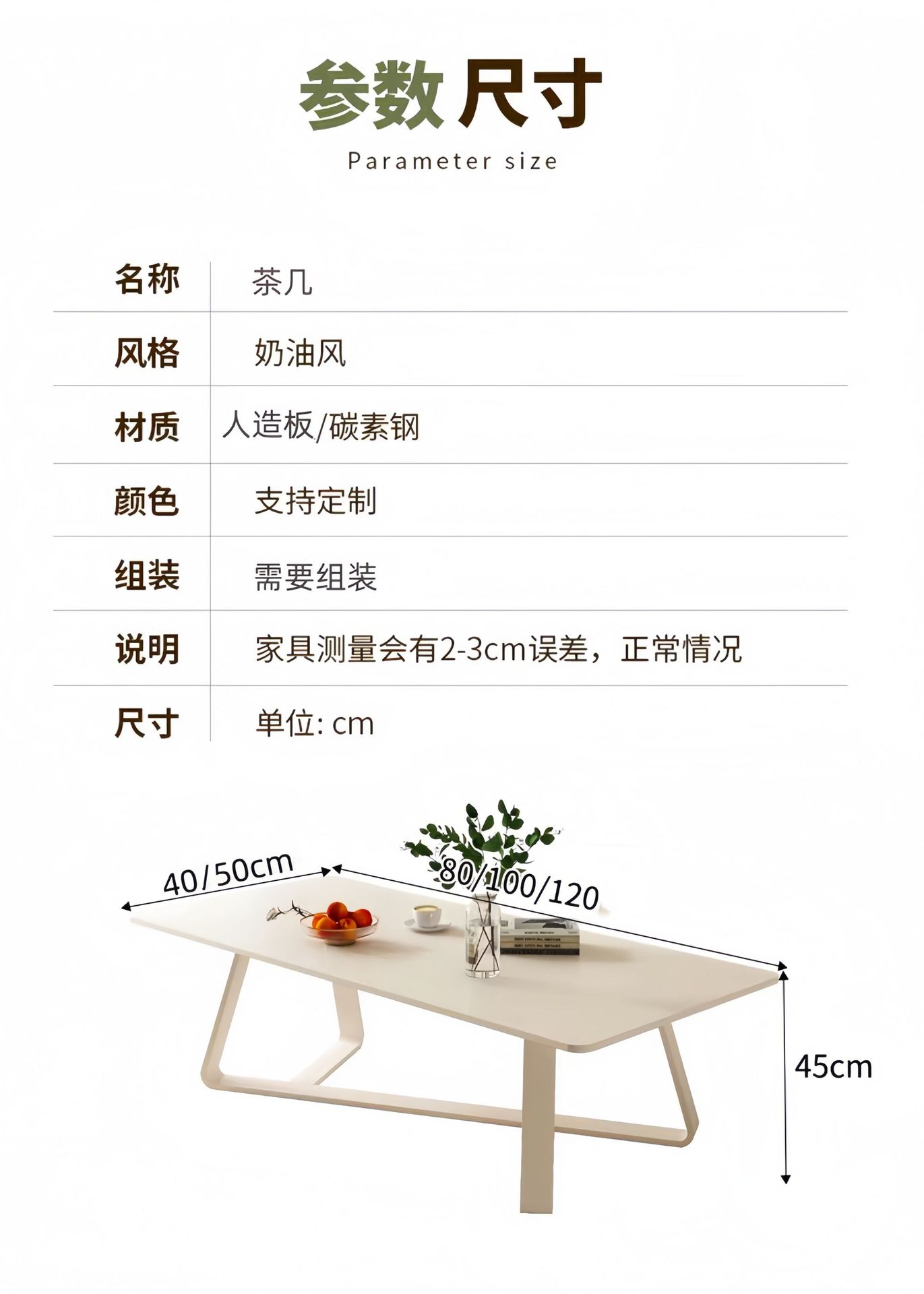 客厅家用现代出租屋阳台方形桌子矮桌商用茶桌小户型简易客厅茶几星辰 pic 16