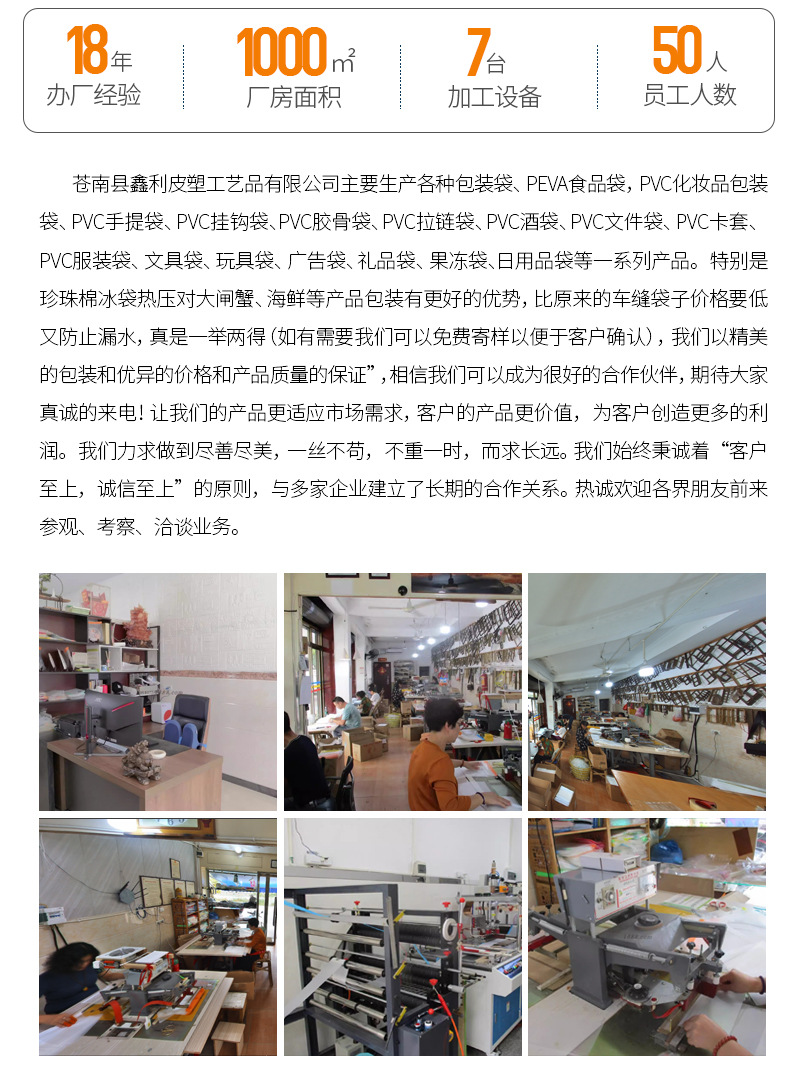 Three-dimensional PEVA food preservation bags, semi-transparent fruit refrigerator refrigeration preservation bags, snack storage sealed bags pic 23