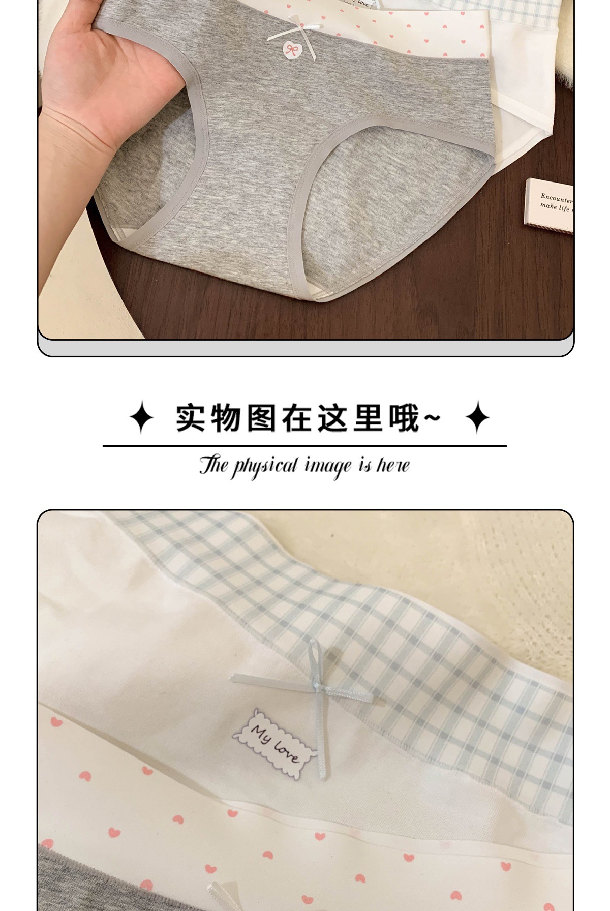 10A加长纯棉抑菌女生内裤透气女士三角裤无痕全棉舒适拼接内裤女详情5