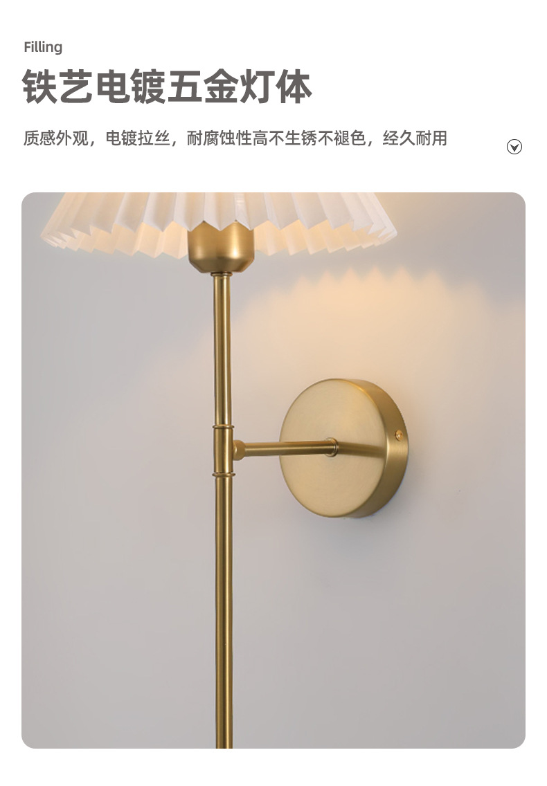 跨境亚马逊壁灯客厅卧室床头灯过道阳台走廊电视背景墙布罩壁灯详情7