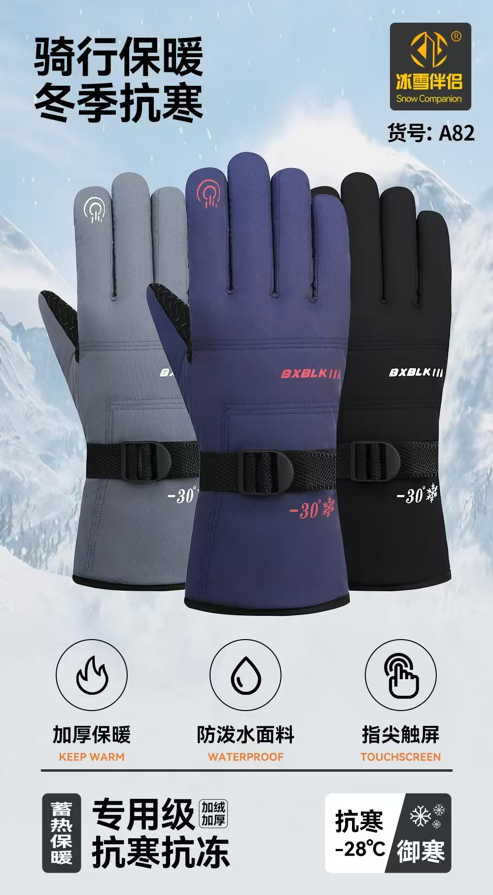 2025 nuevos guantes de esquí al aire libre 3M con capucha interior alpinismo impermeable y cálido touch screen guantes con capucha a prueba de viento pic 4
