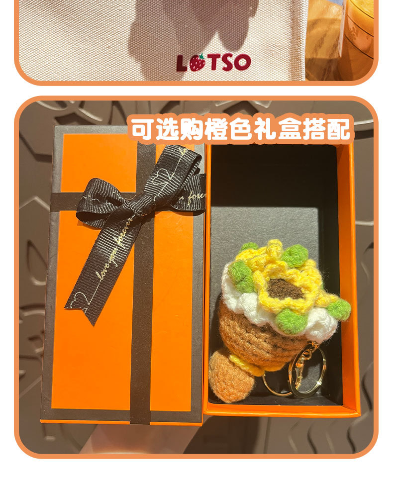 原创七夕毛绒手捧花钥匙扣仿真红玫瑰向日葵包包挂件少女心小礼品针织手工编织花详情9