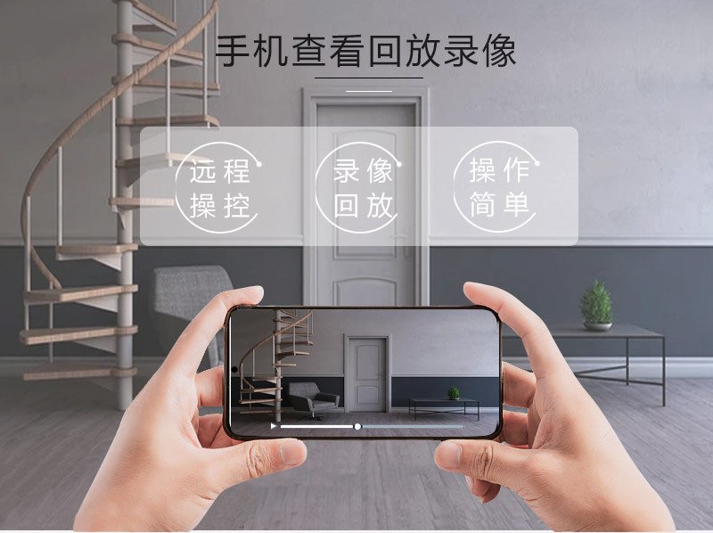 600万雄迈iCSee监控摄像头无线wifi室外红外双目枪球高清摄像机详情24