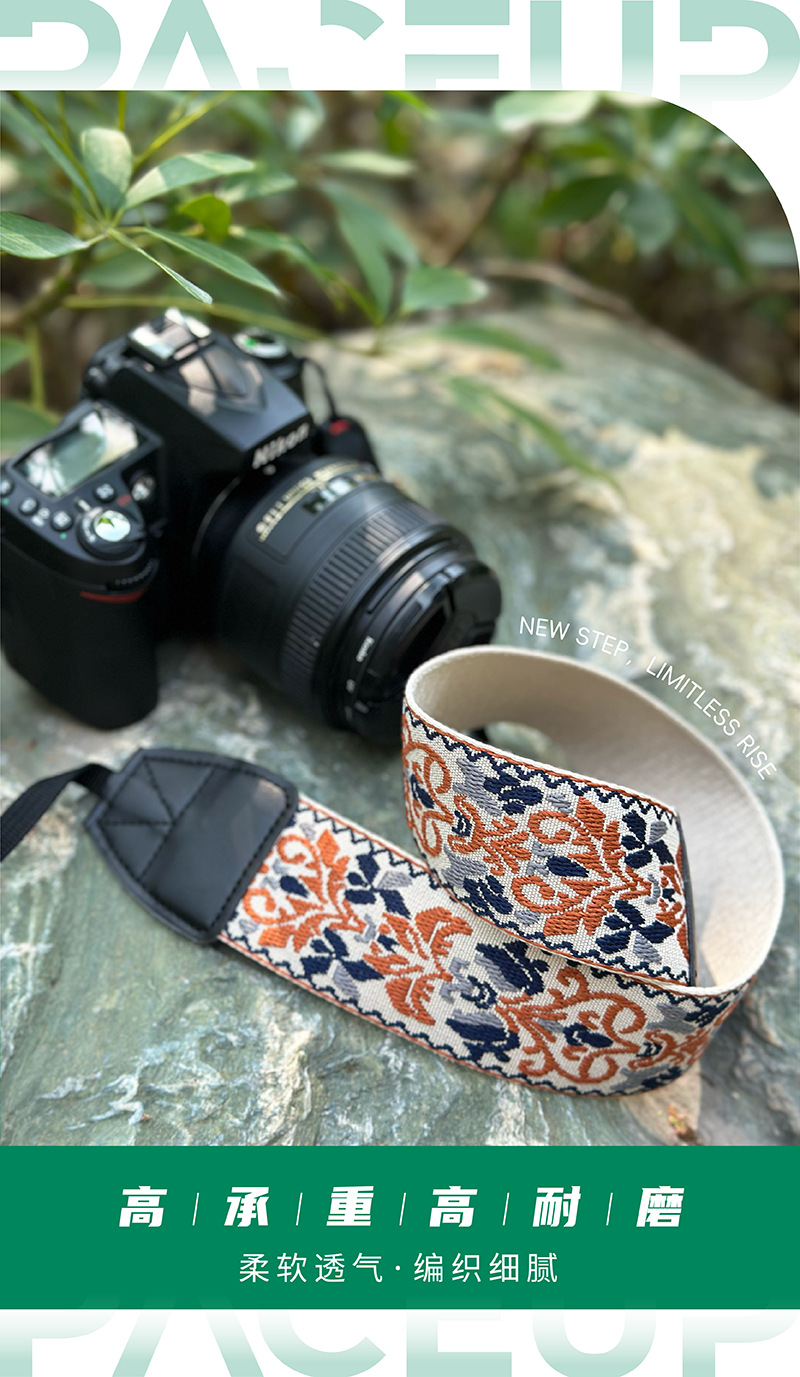 刺绣编织民族风复古文艺单反微单相机肩带摄影减压带通用单反背带详情6