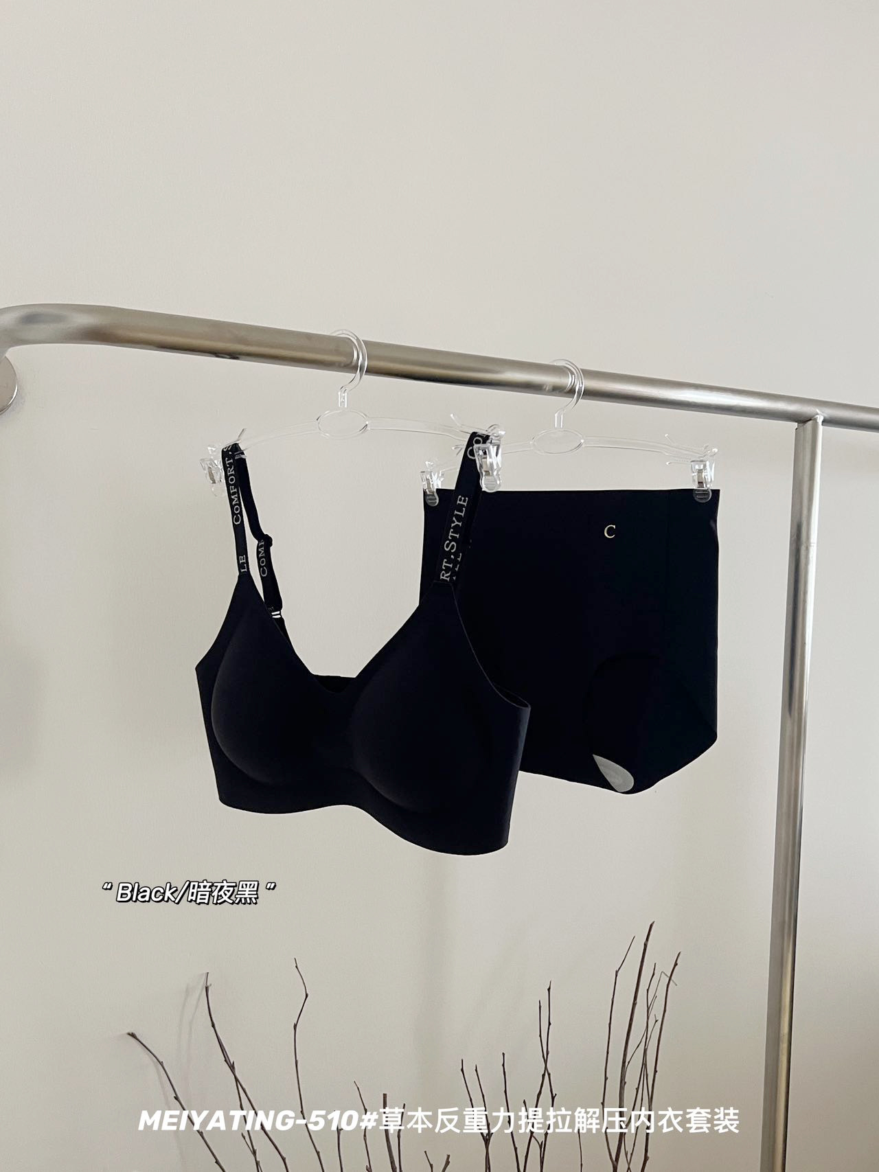 草本反重力提拉内衣套装少女无痕高弹无钢圈舒适软支撑文胸套装女详情20