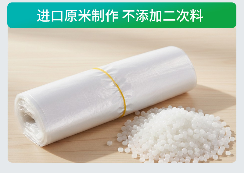 优袋食品塑料袋批发一次性手提背心袋子白色透明外卖打包方便袋详情9