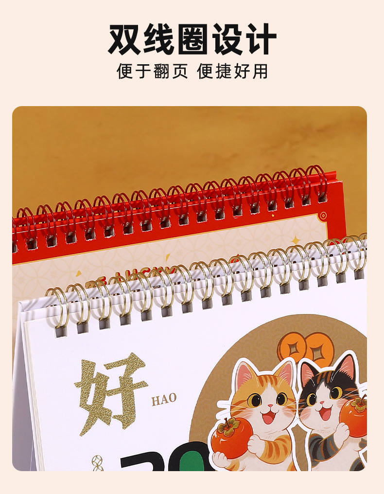 舟舟月历2026年中号烫金台历马年简约商务日历大格子记事广告月历详情19