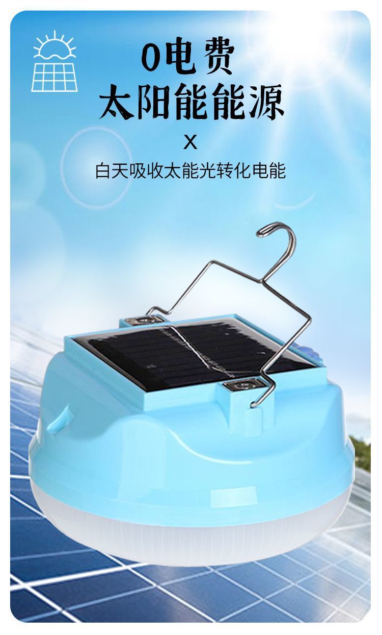 led solar emergency bulb, street stall night market charging lamp, multi-functional magnetic suction household outdoor camping bulb pic 2