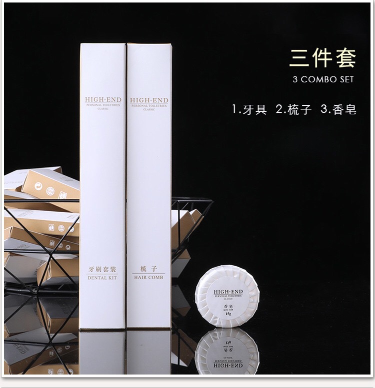 高档酒店宾馆民宿专用一次性香皂一次性洗漱用品牙刷牙膏牙具批发详情7
