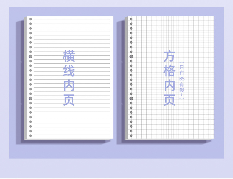 Gradient color loose-leaf notebook, detachable coil notebook, B5 notepad, loose-leaf notebook, waterproof postgraduate entrance examination horizontal line notebook pic 6