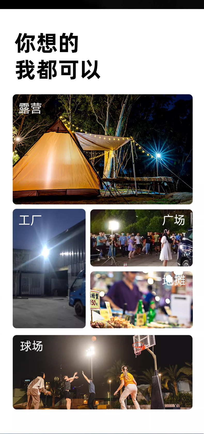 New cross-border COB work floodlight USB charging outdoor maintenance camping full-screen portable LED hand-held light pic 3