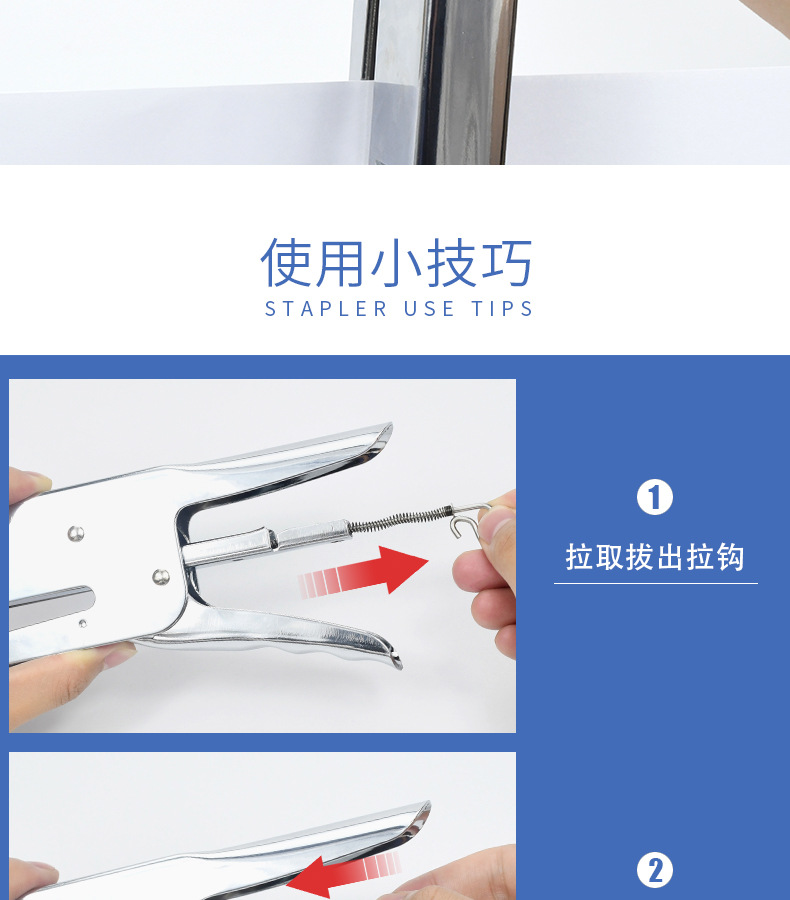 炜搏新款创意手握式订书机耐用省力订书器轻松装订不卡钉订书机详情8