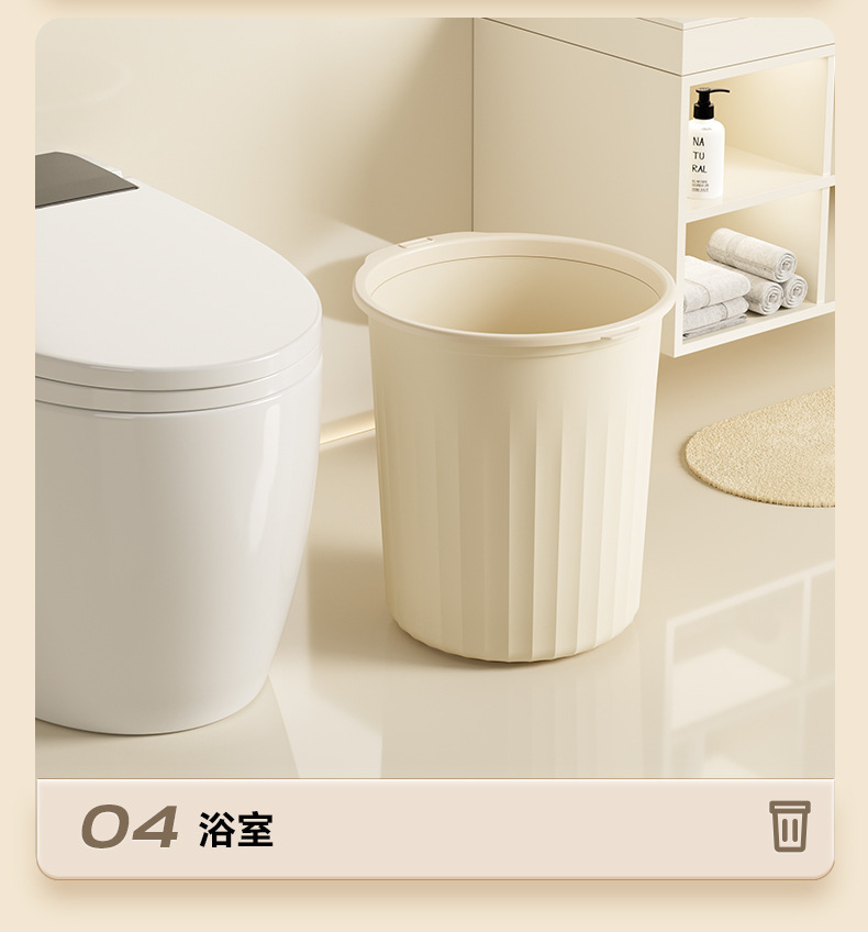 Large-capacity household trash can for living room, kitchen, bathroom, toilet and office, thickened and detachable with pressure ring paper basket pic 19