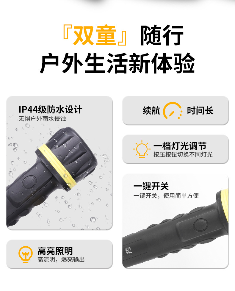 1号电池橡胶塑料强光手电筒防水7led户外手电应急照明手电筒详情4