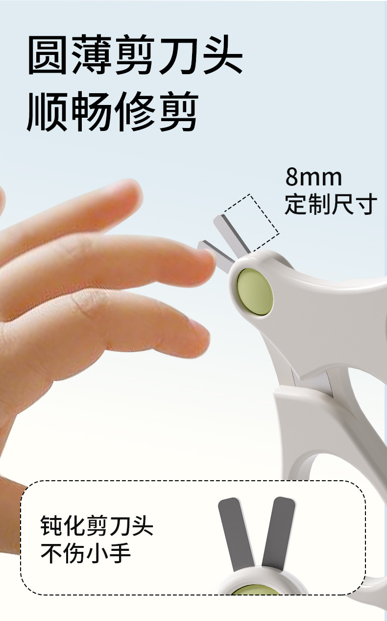 儿童指甲剪套装新生儿指甲钳套装宝宝指甲锉剪刀防夹肉指甲钳套装详情6