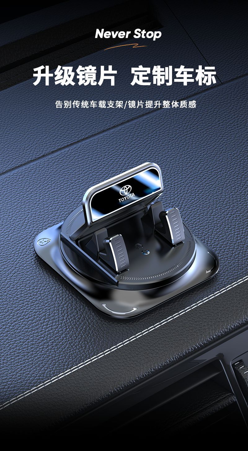 仪表台导航支架专用车载手机架支架高级防滑垫万能固定汽车内导航详情11