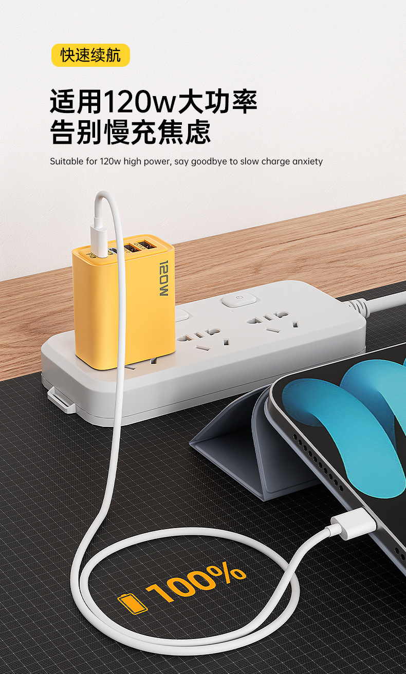 120w多口快充充电头 双usb+双typec欧规美规手机充电器头跨境批发详情1