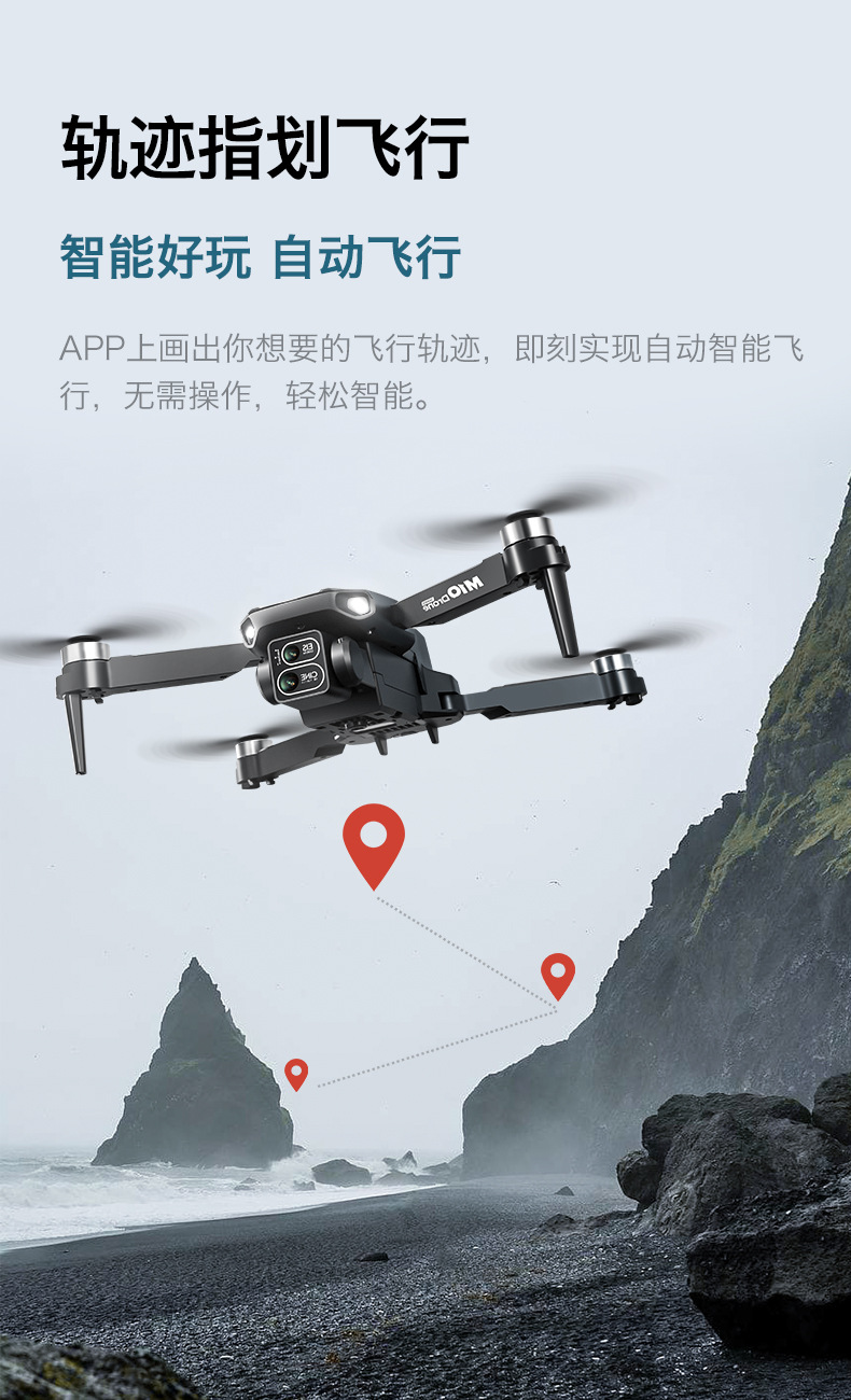 M10无人机带屏控无刷折叠飞行器光流定位遥控飞机跨境外贸玩具详情17