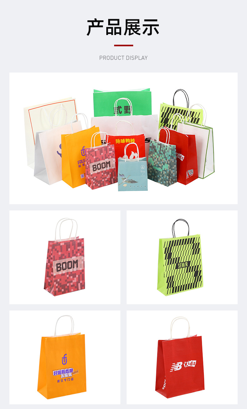 Wholesale of kraft paper bags for small gifts, hand-held bags, takeout bags for catering, and bags for clothing packaging can be printed with logos pic 12